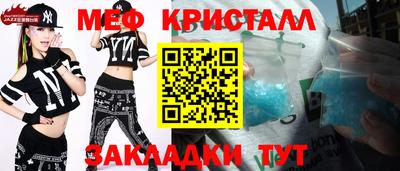 таблы Обнинск