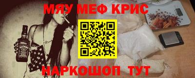 кокаин Обь