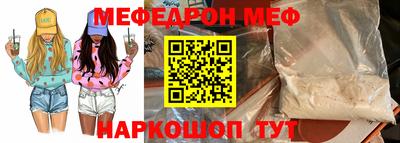 таблы Обнинск