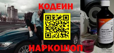 альфа пвп Партизанск