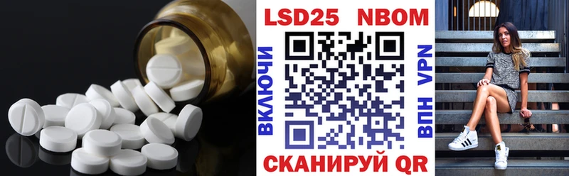 ЛСД экстази кислота  Таганрог 