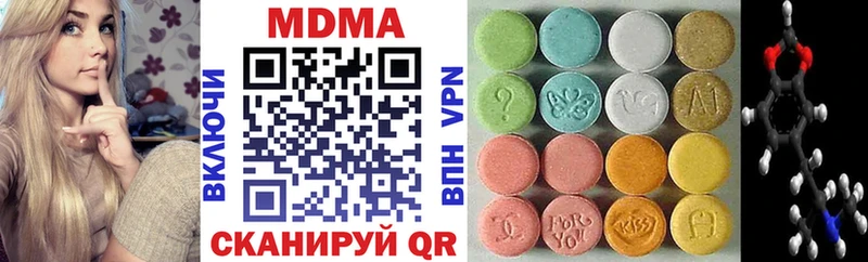 МДМА VHQ  наркотики  кракен зеркало  Таганрог 