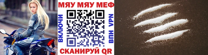 Меф 4 MMC  цены наркотик  Таганрог 