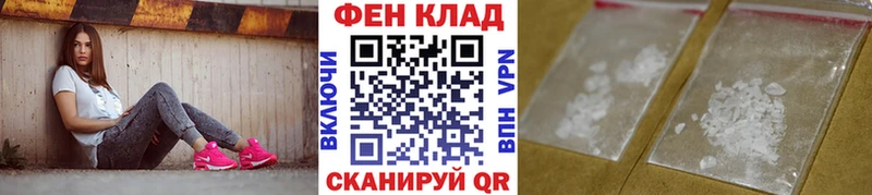 МЕТАМФЕТАМИН Methamphetamine  Таганрог 