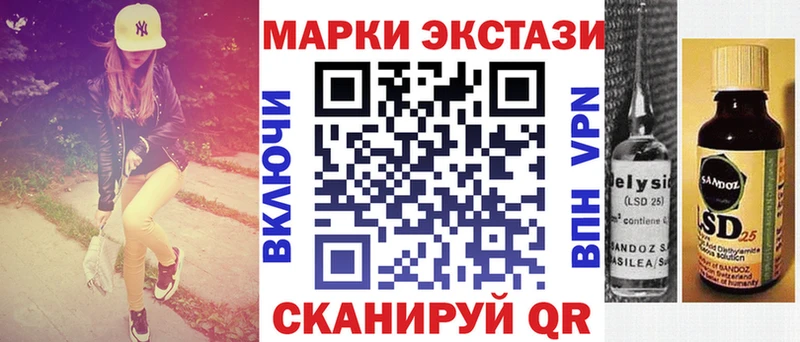 Марки N-bome 1,8мг  Таганрог 