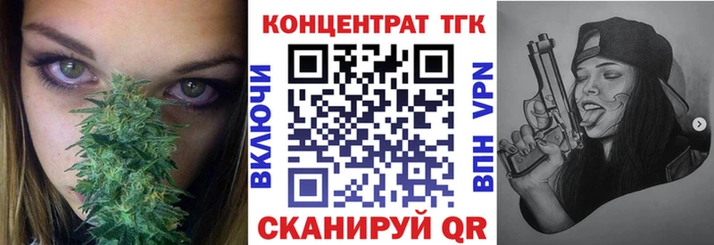 ТГК вейп с тгк Таганрог