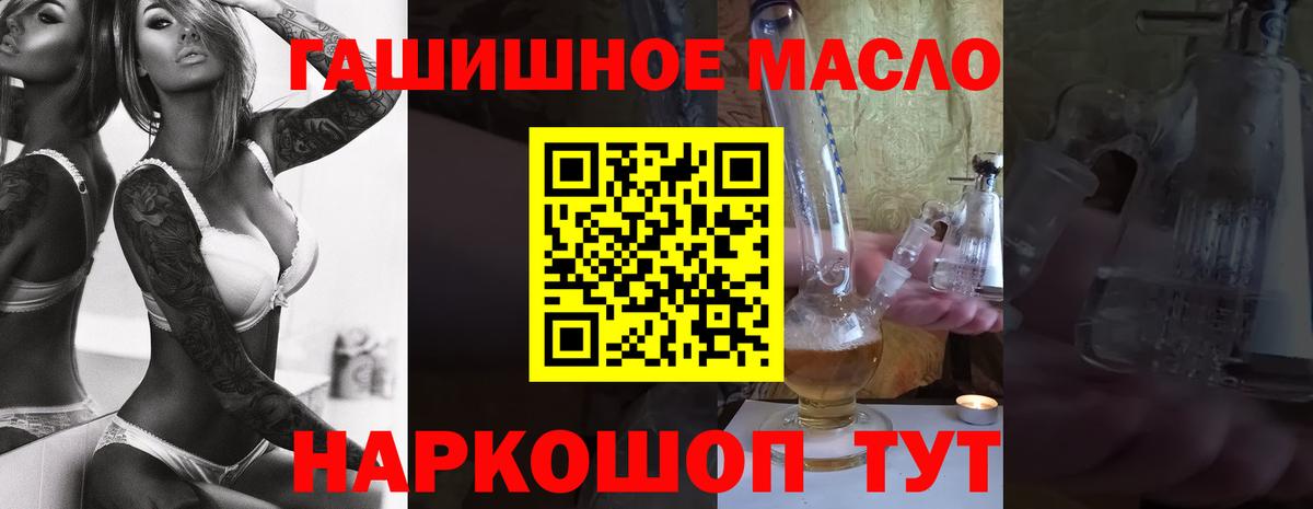 Дистиллят ТГК жижа  Вход с VPN  Таганрог  Дистиллят ТГК вейп с тгк 