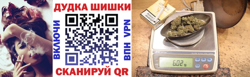 Шишки марихуана Amnesia  Таганрог 